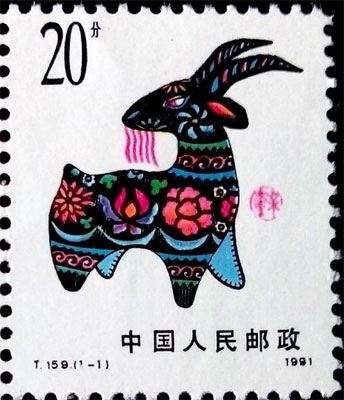 辛未是什么意思 辛未的意思详解 辛未是什么意思 辛未的意思详解