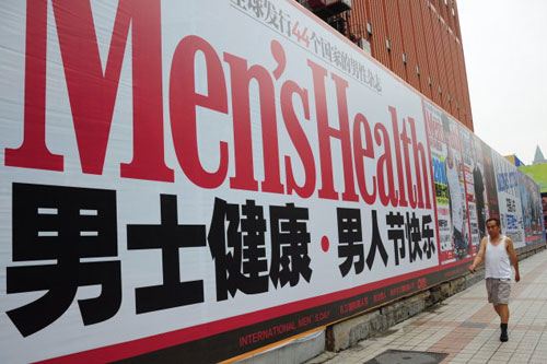 8月3日男人节的创始人是谁:瘦马