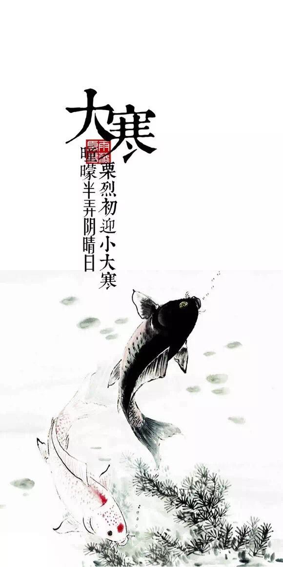 绝美古风二十四节气