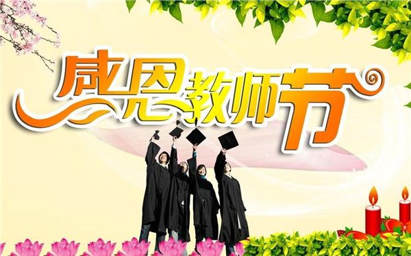 韩国的节日是哪几天 6363918825618856732606505.jpg
