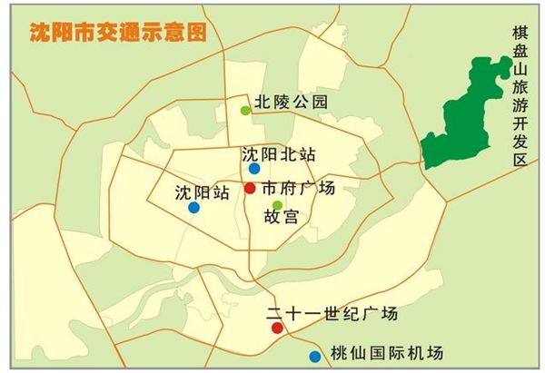 2018东北牡丹节什么时候开始