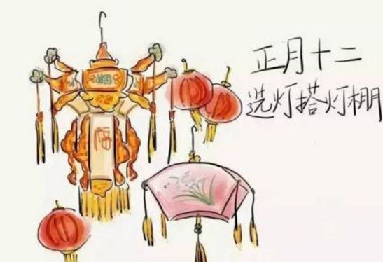 搭灯棚 搭灯棚