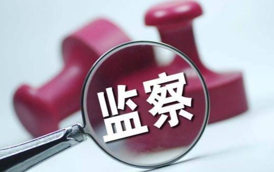 2018年12月9日是什么日子 2018年12月9日是什么日子