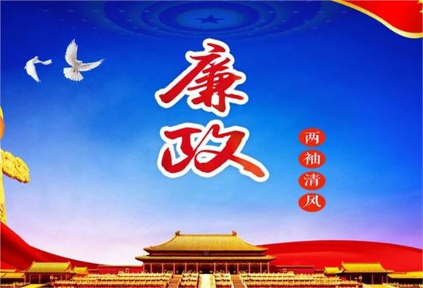 2018年12月9日是什么日子 2018年12月9日是什么日子