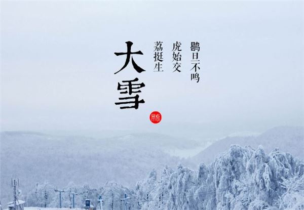 2018年12月7日是什么日子 2018年12月7日是什么日子