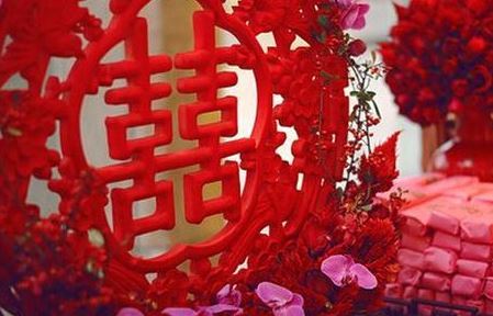 纳采 纳采