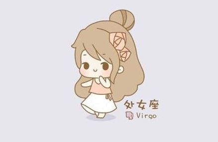处女座 处女座