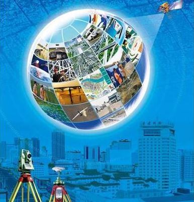 全国测绘法宣传日 全国测绘法宣传日