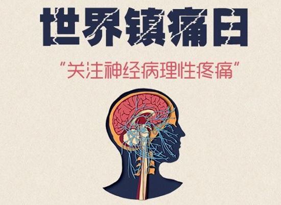 2018年10月11日是什么节日:世界镇痛日、国际女童日 2018年10月11日是什么节日:世界镇痛日、国际女童日