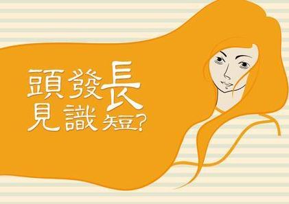 全国爱发日 全国爱发日
