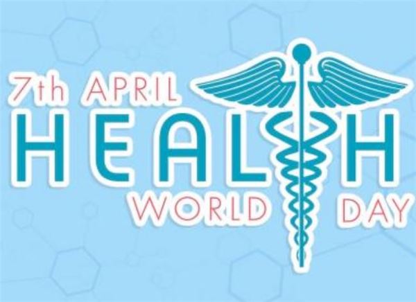 世界卫生日 世界卫生日