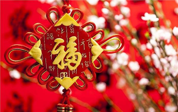 春节 春节