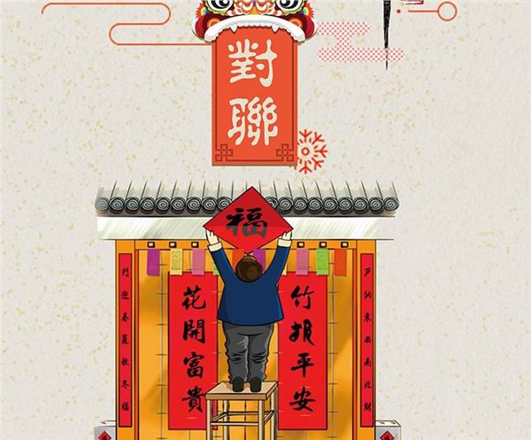 小年 小年