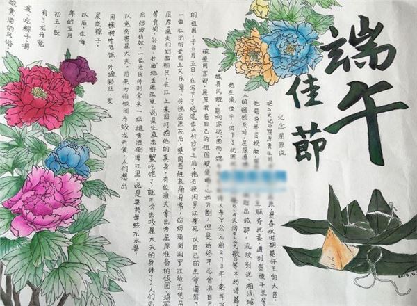 端午节手抄报,端午节手抄报图片大全 端午节手抄报,端午节手抄报图片大全