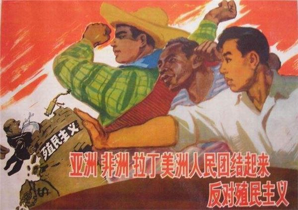 反对殖民主义斗争日(每年2月21日) 反对殖民主义斗争日(每年2月21日)