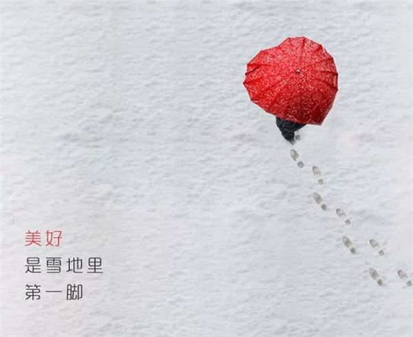 5.大雪图片,关于大雪节气的图片大全 5.大雪图片,关于大雪节气的图片大全