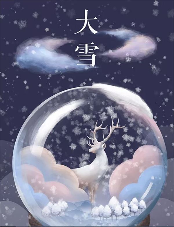 5.大雪图片,关于大雪节气的图片大全 5.大雪图片,关于大雪节气的图片大全