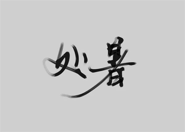 处暑图片,关于处暑节气的图片大全 处暑图片,关于处暑节气的图片大全