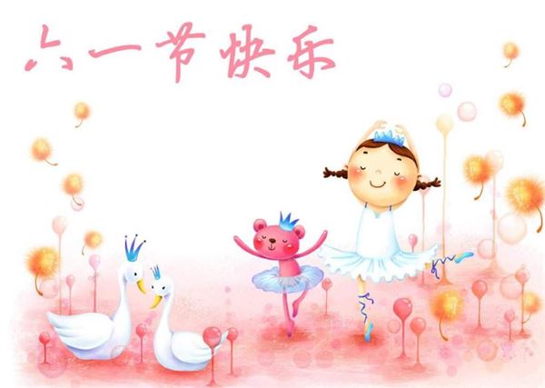 关于六一儿童节的搞笑笑话大全 六一儿童节幽默笑话 关于六一儿童节的搞笑笑话大全 六一儿童节幽默笑话