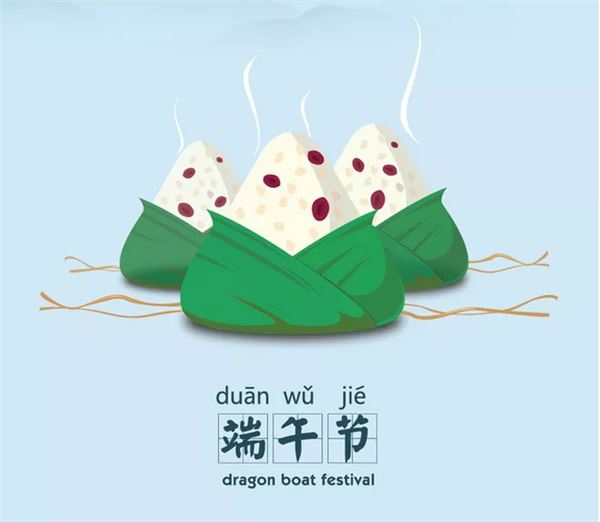 端午节图片,端午节的图片大全 端午节图片,端午节的图片大全