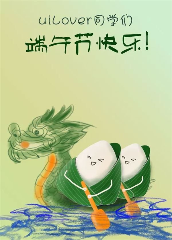 端午节图片,端午节的图片大全 端午节图片,端午节的图片大全