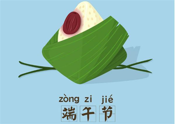 适合端午节发的搞笑说说朋友圈 端午节幽默段子笑话大全