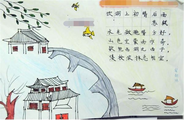 夏至手抄报,关于夏至手抄报大全 夏至手抄报,关于夏至手抄报大全