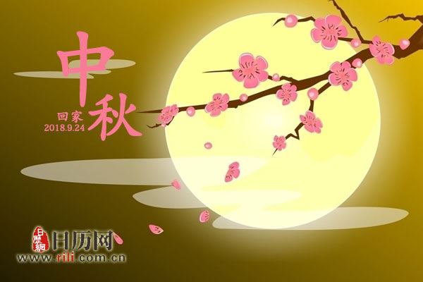 八月十三号什么节 6367305554863724152918339.jpg