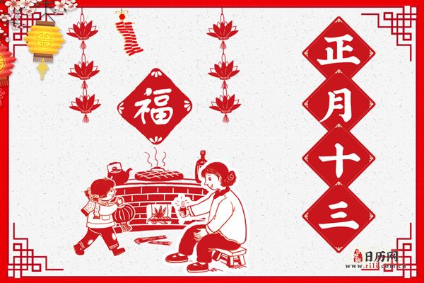 八月十三能结婚吗 6371391973327678756148746.jpg