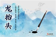 二月二龙抬头理发好不好