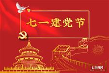 2021年建党节阅兵吗，2021年建党100周年有阅兵吗