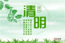 寒食节和清明节的来历,清明节和寒食节的关系 寒食节和清明节的来历,清明节和寒食节的关系