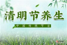 清明节吃青团象征着什么