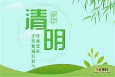 2021清明节下雨吗