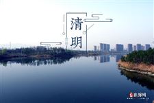 2021年清明节哪天算加班