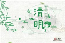 中国清明节的由来，中国清明节的由来和传说