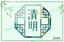 2021清明节股市休市吗，清明节股市休息几天