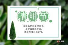 清明节可以出去旅游吗