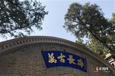 清明节一定在4月5日吗