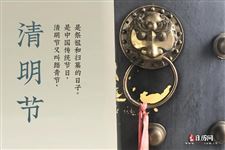 2021年清明前一天可以上坟吗?