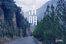 2021年清明节是几点几分