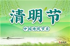 清明烧纸是提前烧还是当天烧