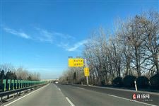 2021五一高速什么时候开始免费