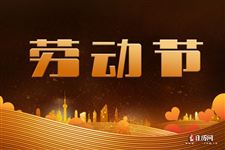 五一劳动节高速公路收费吗