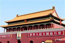 2021年国庆节放假安排：10月1日-7日，共7天