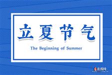 立夏吃蛋是哪里的风俗