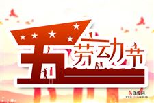 2021年5月8日补哪天的班