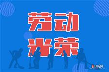 2021五一医院正常上班吗