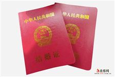 2021小满领证好吗，2021小满可以领证吗