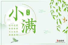 2021年小满是几月几号，农历哪一天